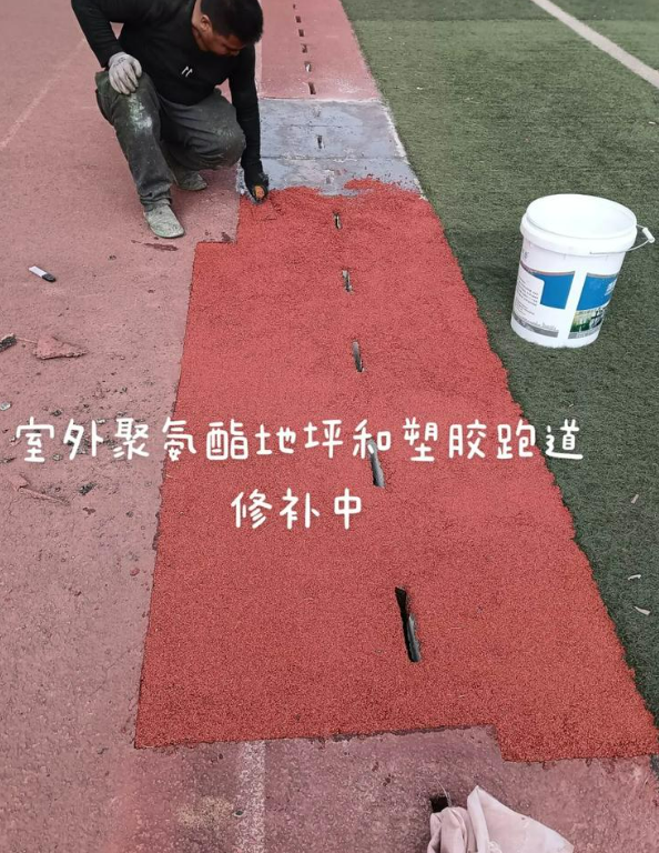 监利球场地面翻新维修，核心是先诊断破损